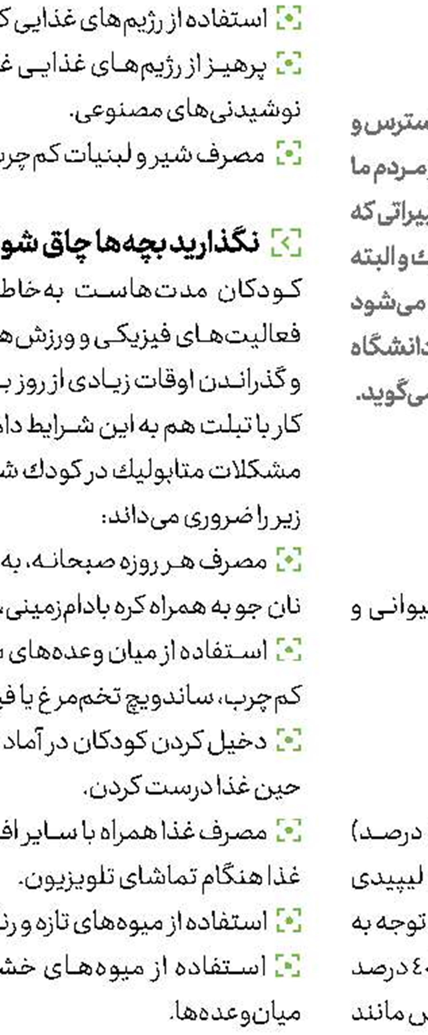  خواص پودر كاری