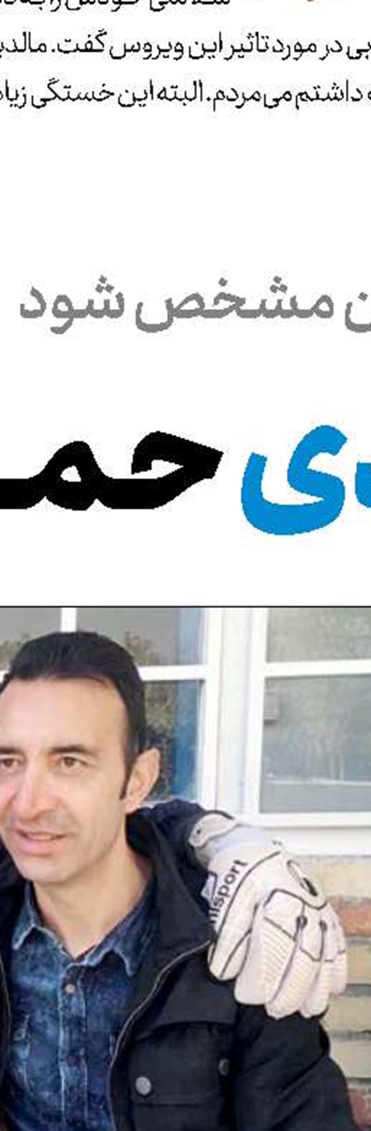 قرارداد 8 بازیکن استقلال در آستانه اتمام