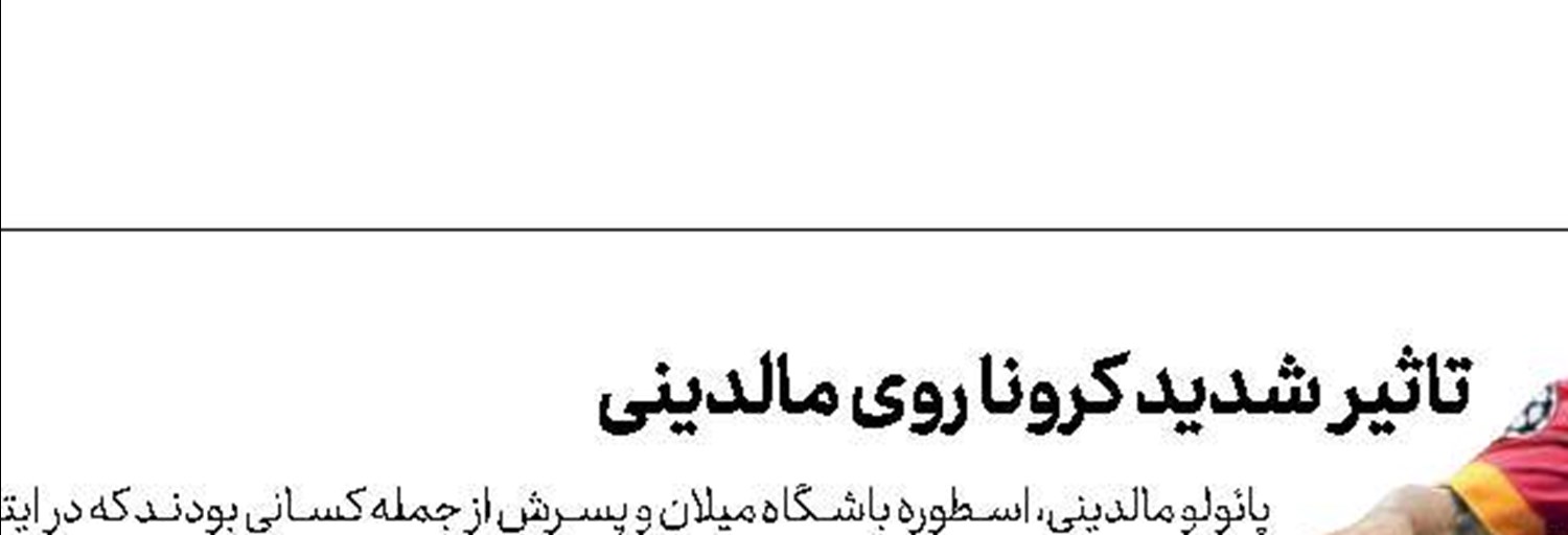 کمک دروگبا به بیماران کرونایی در ساحل عاج