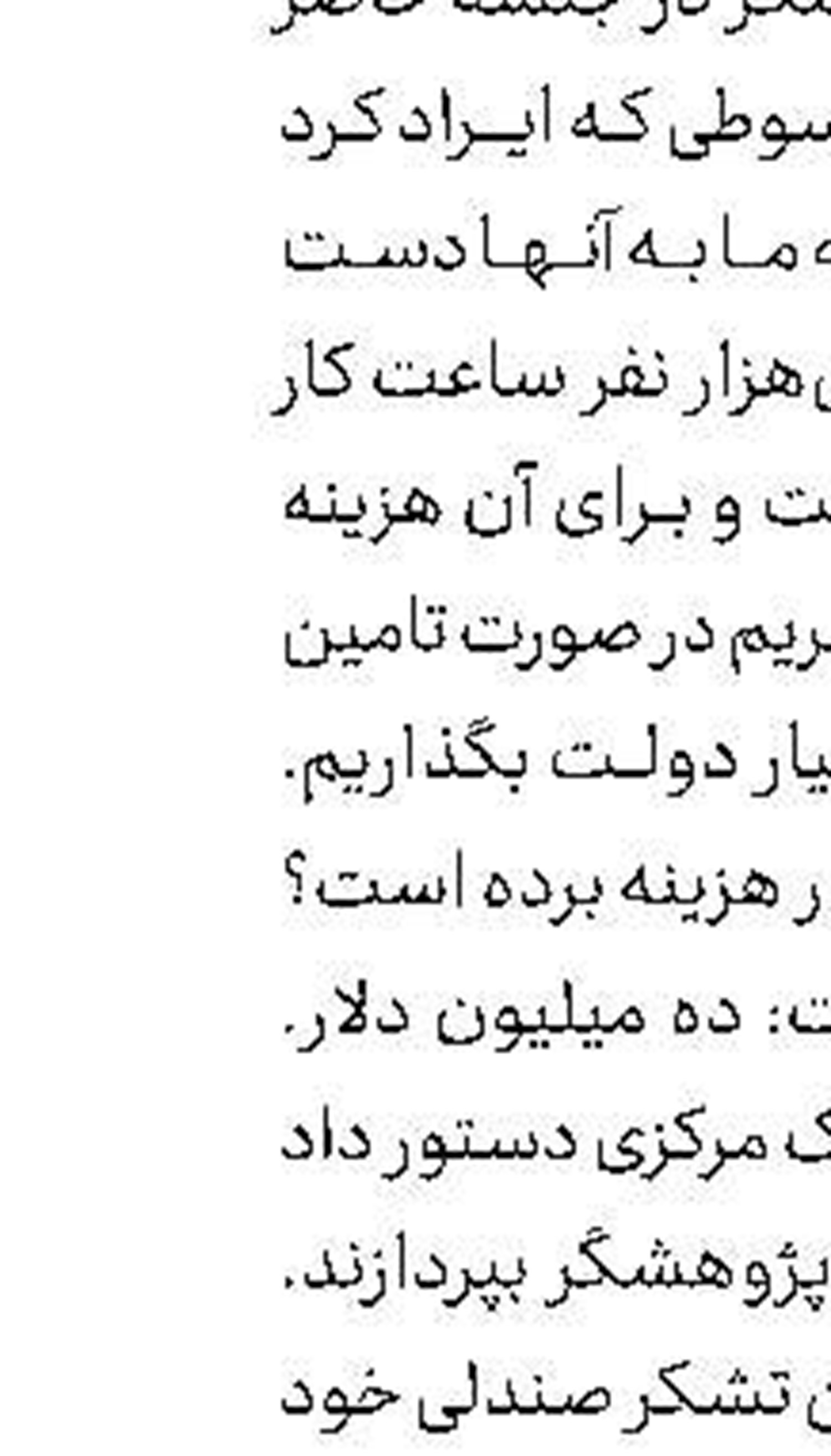 تولید ایموجی تعطیل شد