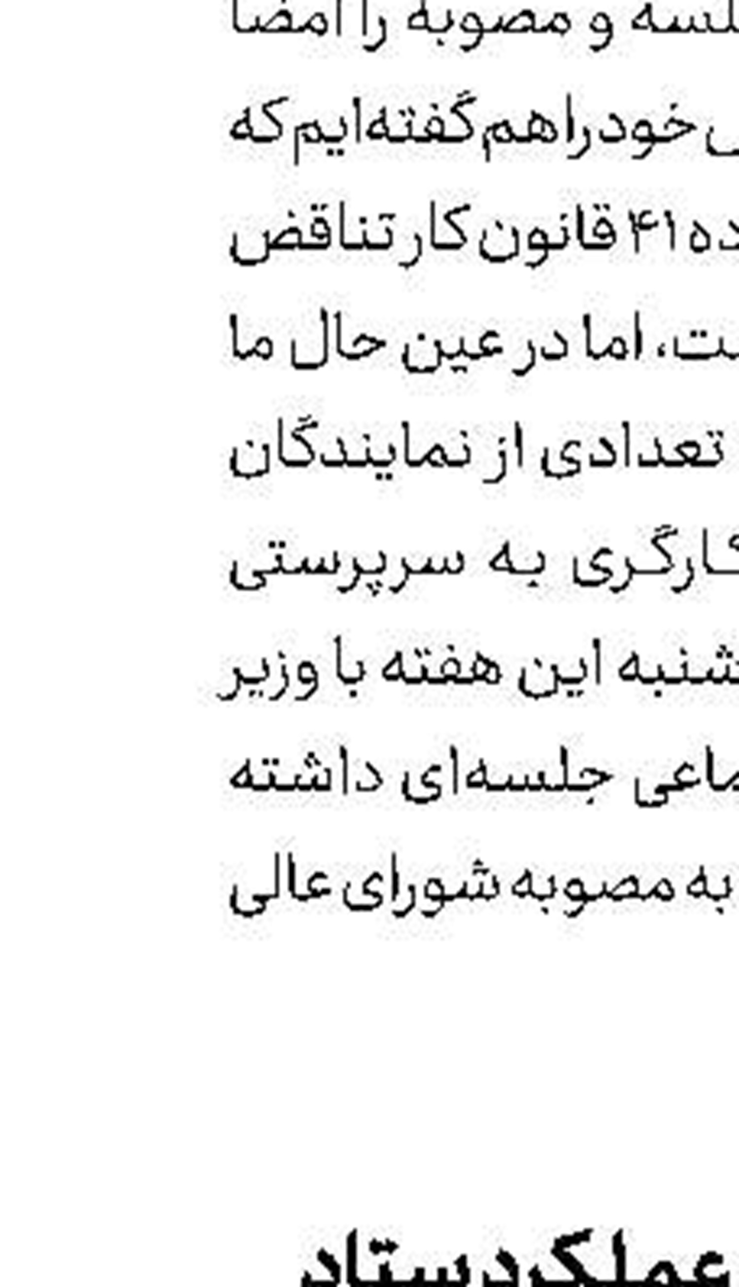  پیش‌بینی اتاق بازرگانی از تعمیق رکود اقتصادی