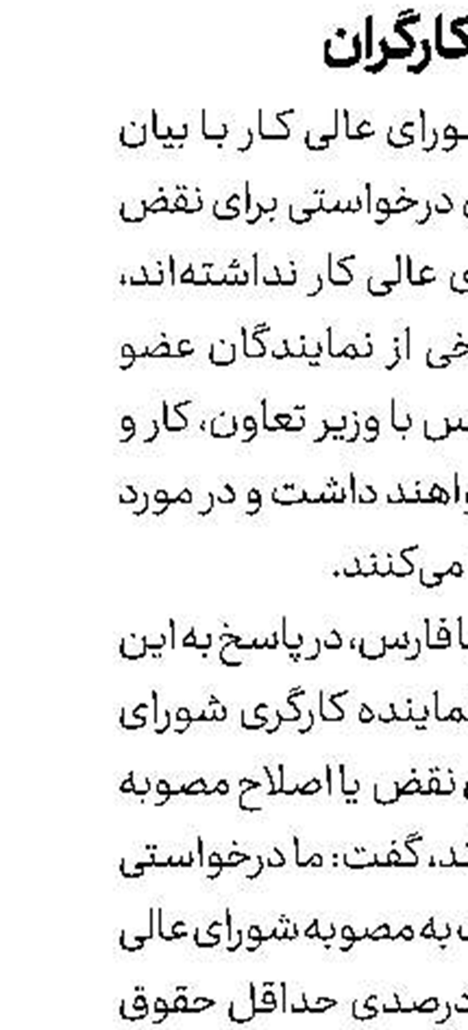  انتقاد همتی از عملکرد ستاد مبارزه با قاچاق کالا