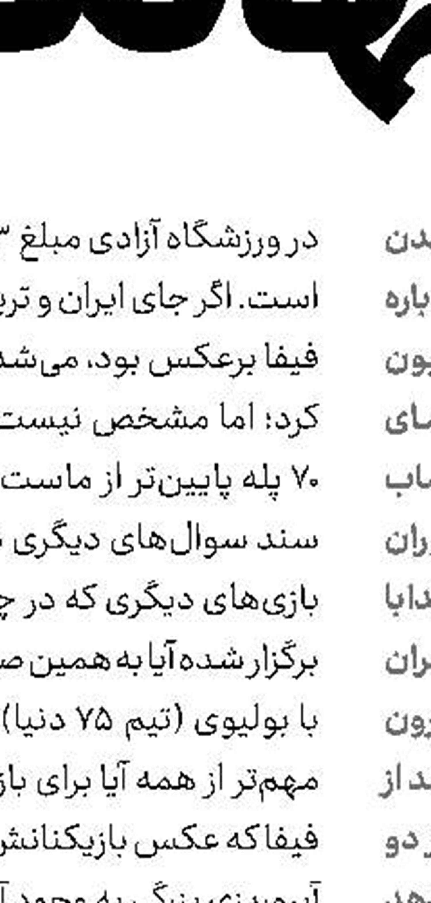  قهرمان کوبایــی کرونـــــا را شکســت داد