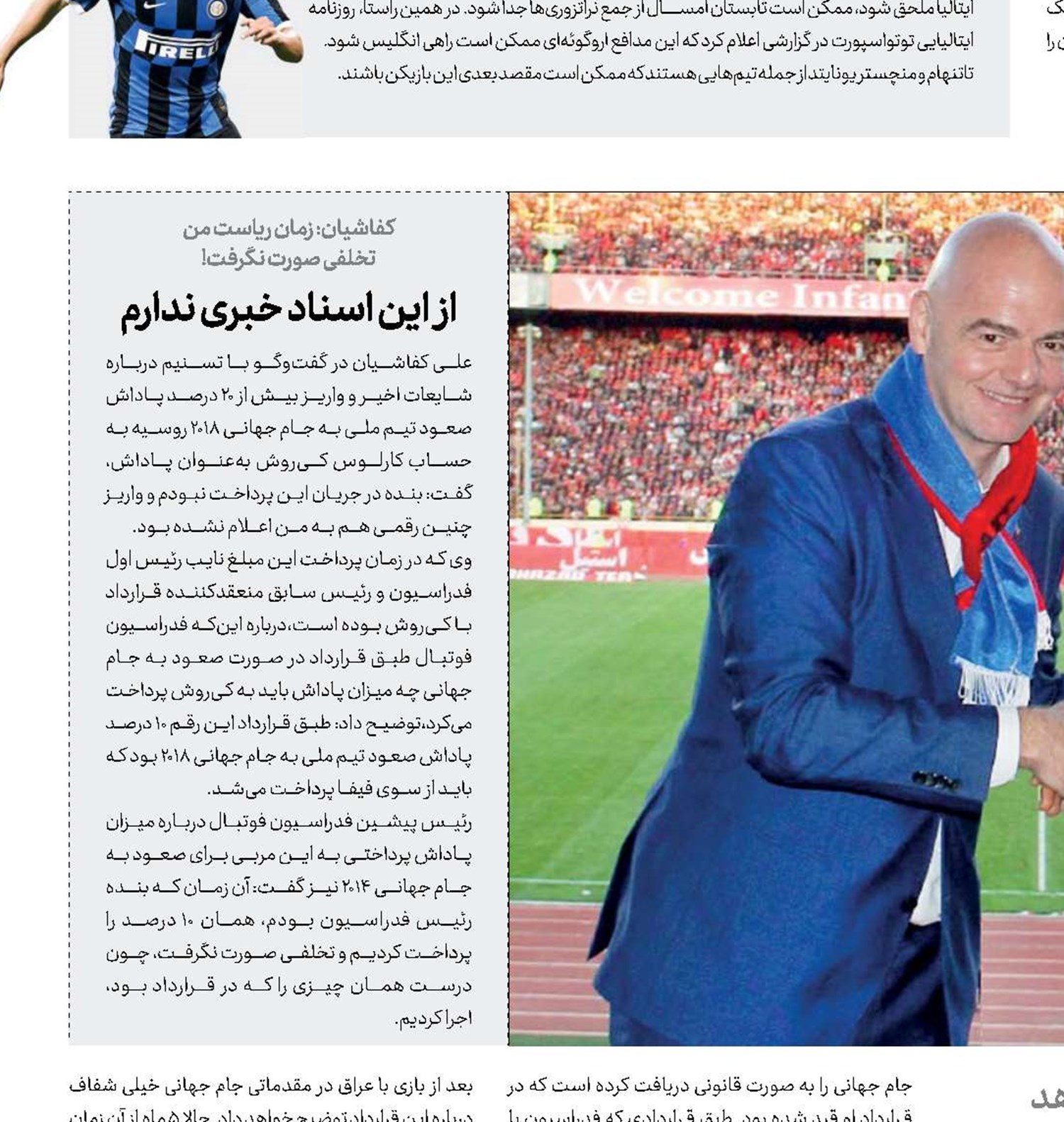 پایان پنهانکاری
