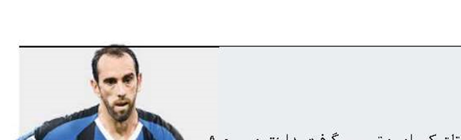 گودین در راه لیگ جزیره