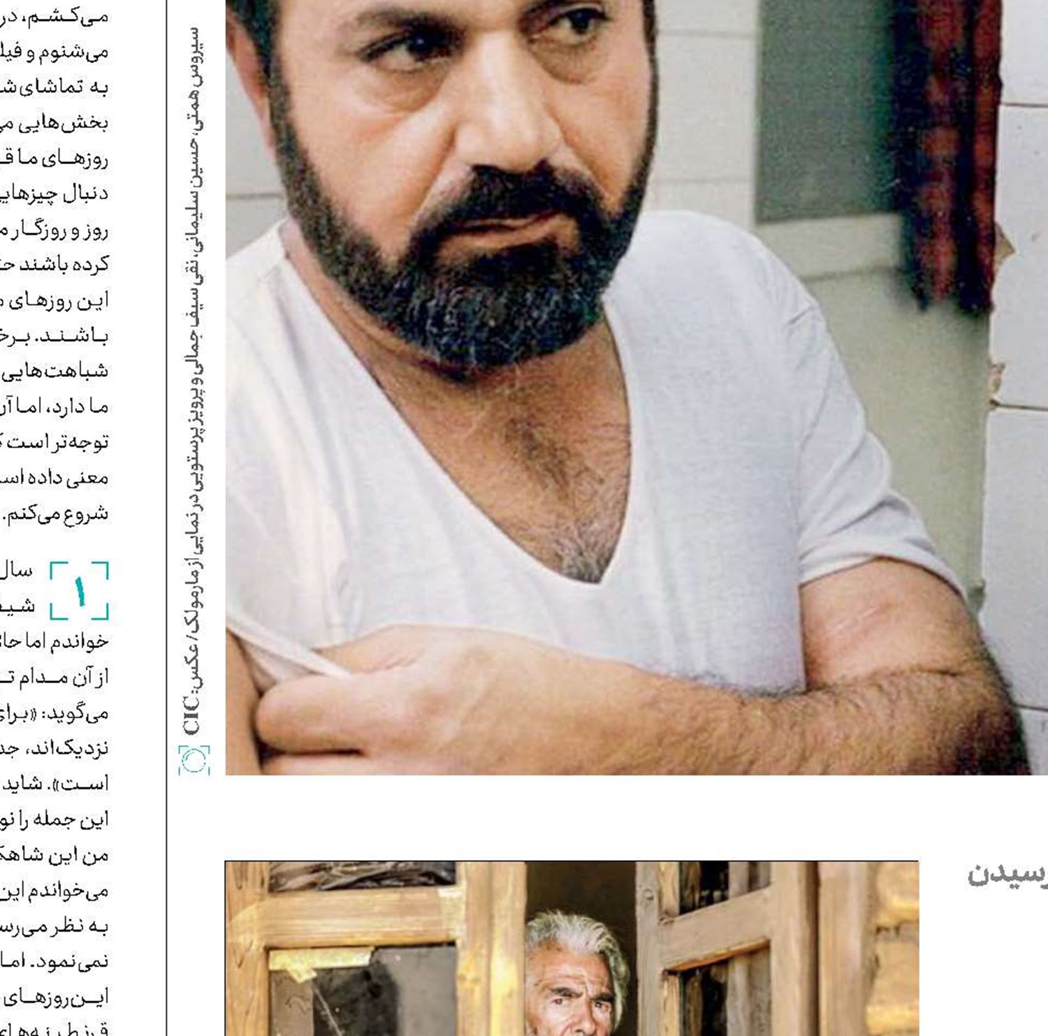 خروج، خط شکن شد