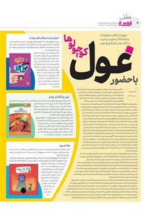 page