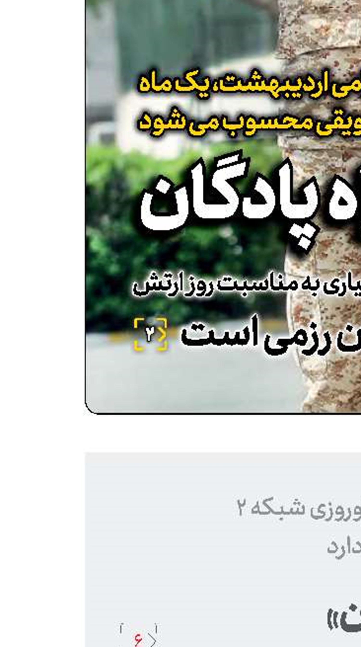 صادرات بنزین باید جای صادرات نفت را بگیرد