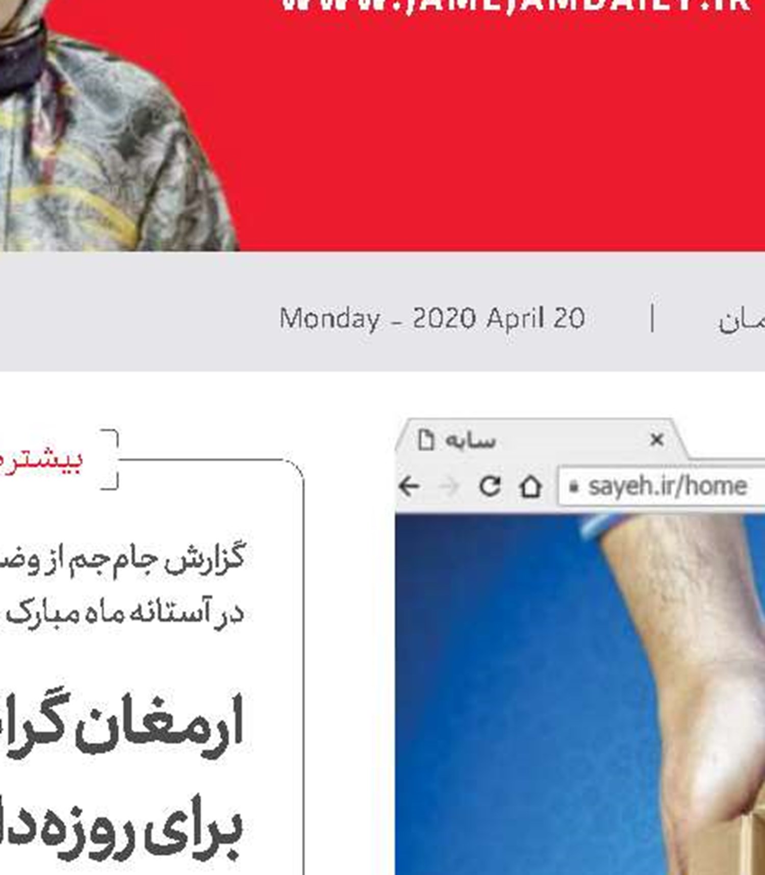 سایه شما مستدام