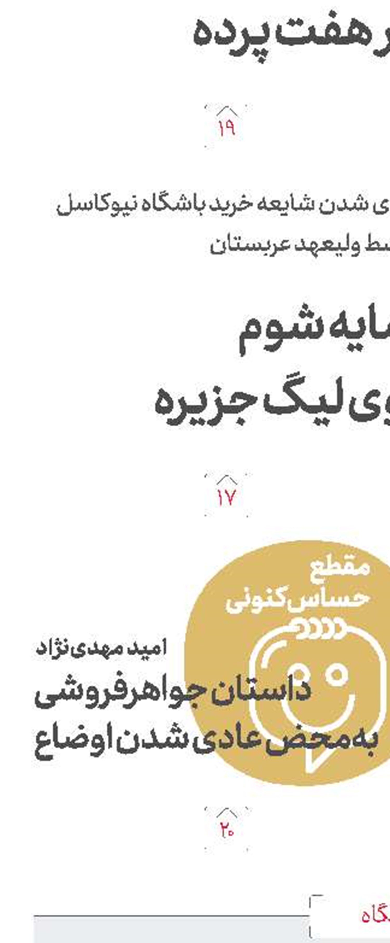 دلار 4200 مانعی برای تنظیم بازار