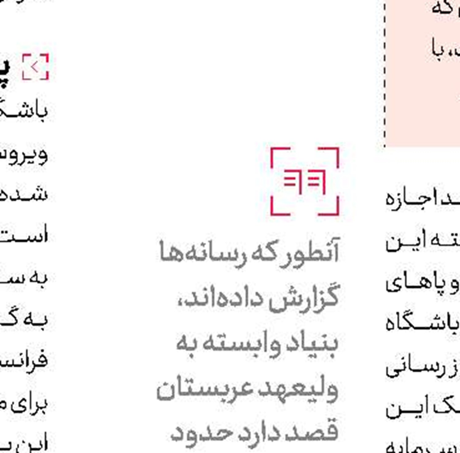 دكتر‌ كیهانی: عمل جراحی علیرضا كریمی بسیار عالی انجام شد