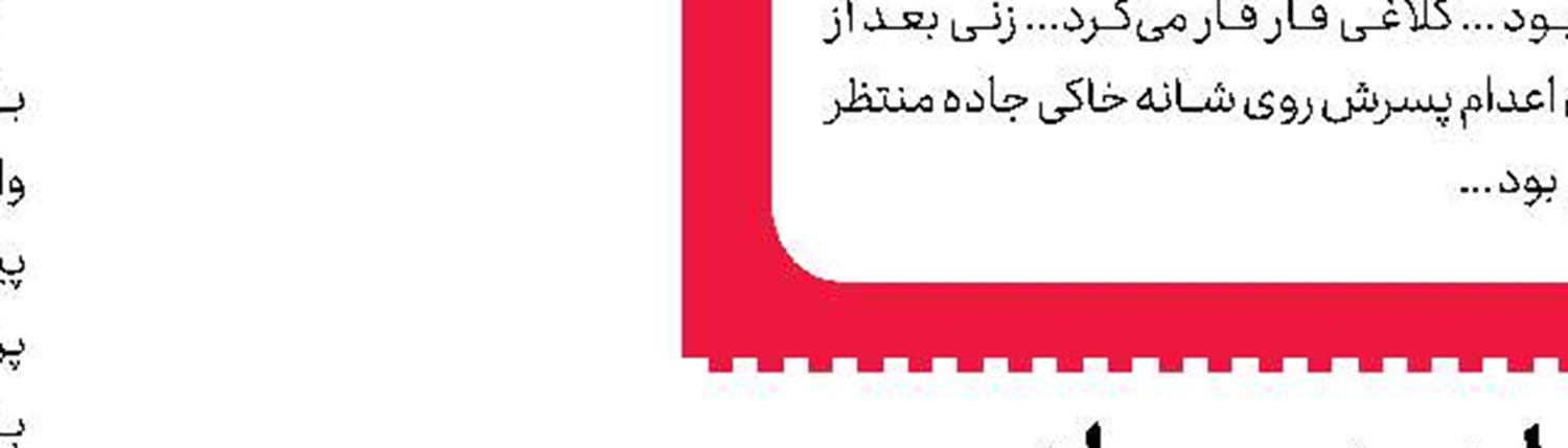 بازداشت عوامل ناآرامی زندان