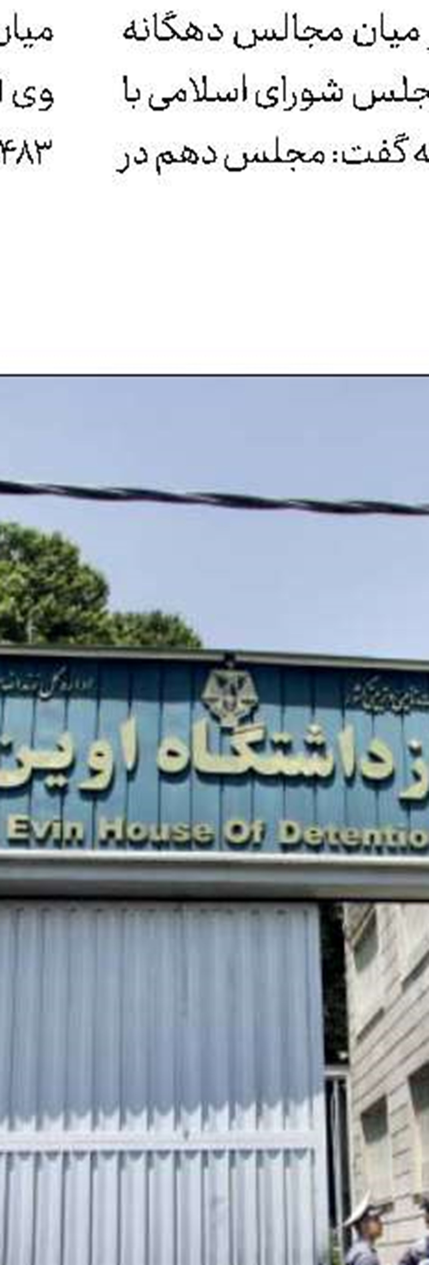 حكم رهبر انقلاب درباره روزه ماه رمضان در زمان كرونا
