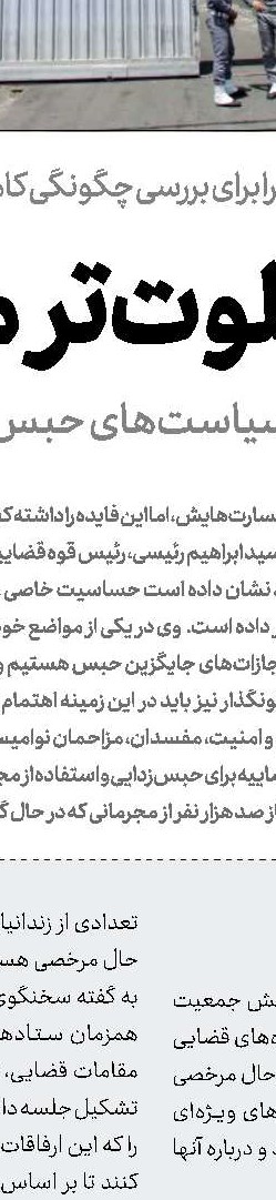 روایت آمریکا از ماجرای خلیج‌فارس، هالیوودی است
