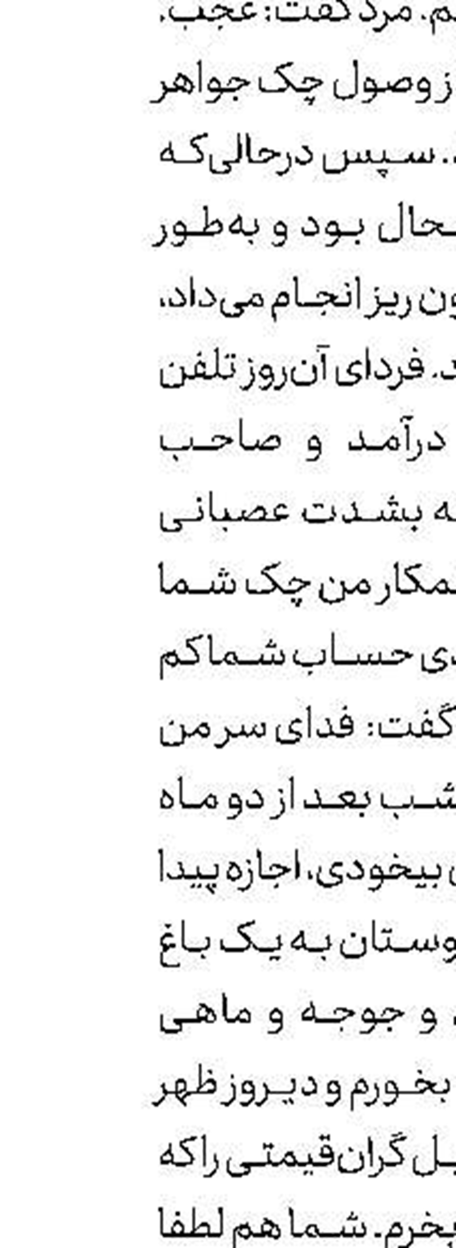 تاثیر ژل‌های ضدعفونی بر سلامت