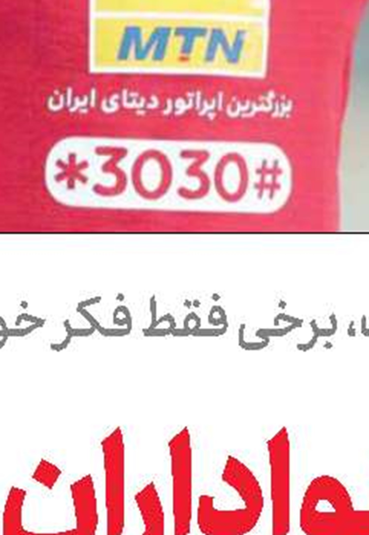  داورزنی: فسخ قرارداد کولاکوویچ قطعی است