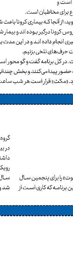 زمان تولید «زیر همکف 2» مشخص نیست