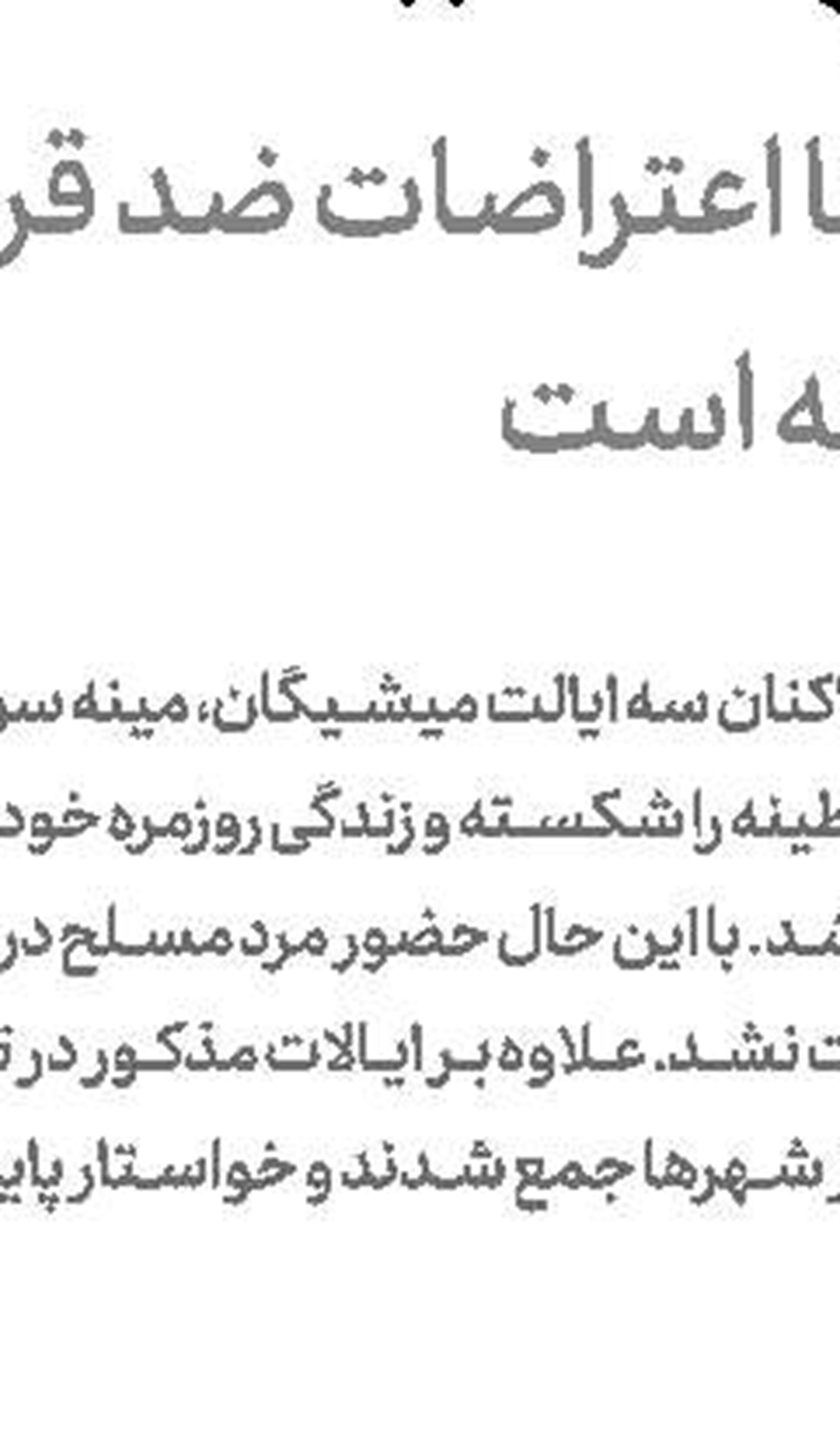  اسپانیا  نقطه اوج کرونا را پشت سرگذاشت