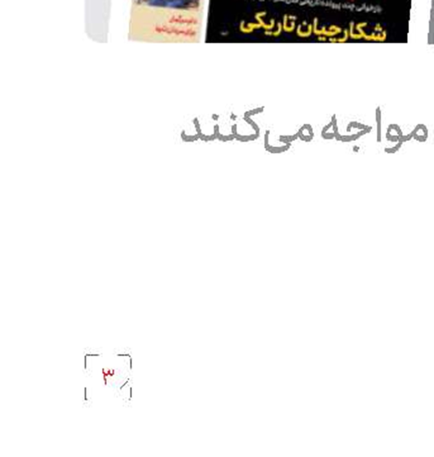  سال تحصیلی آسان!