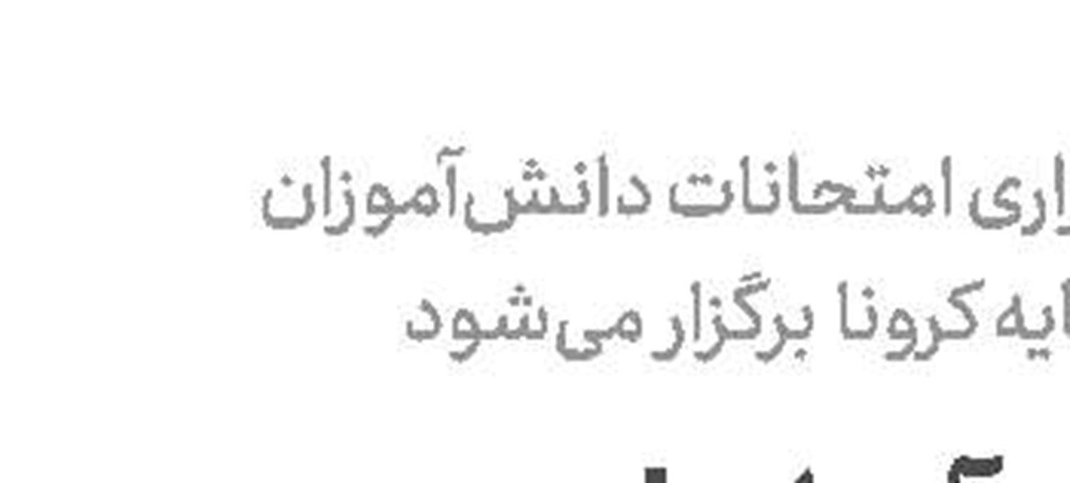   «خلیج فارس» جاده تمدن است