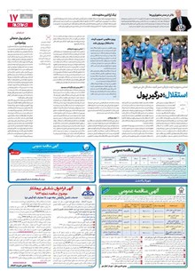 page