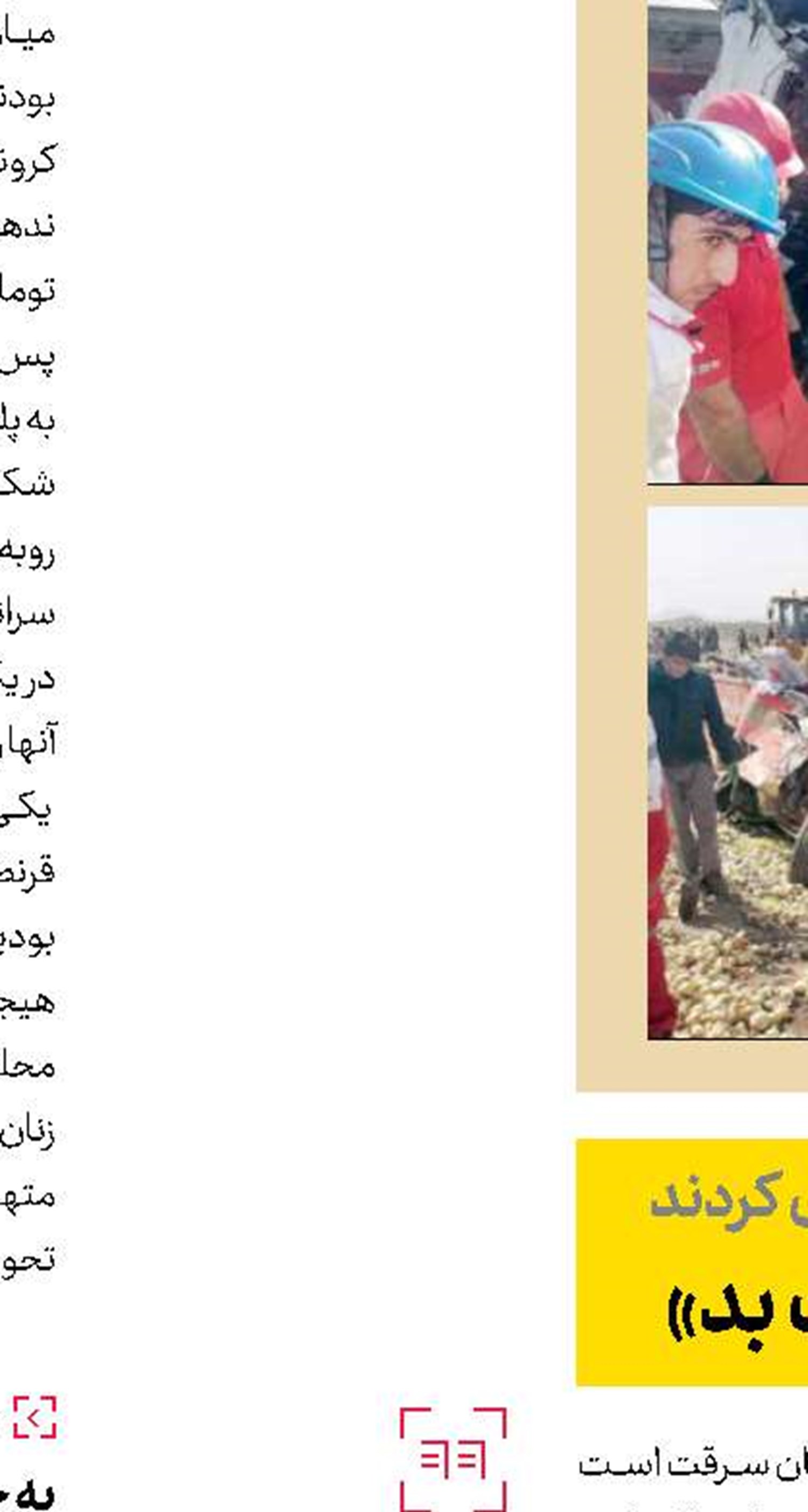 قتل پیرمرد به سبک «برکینگ بد»