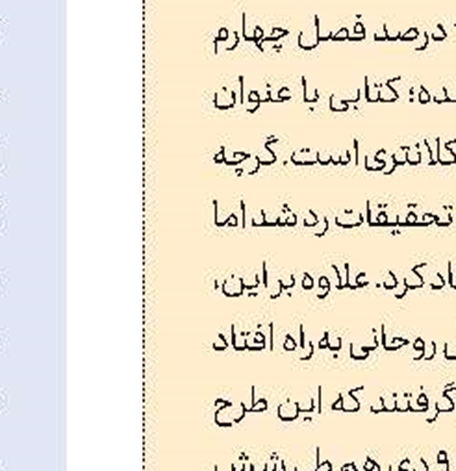  مدیرعامل ایرنا رایزن فرهنگی می‌شود؟