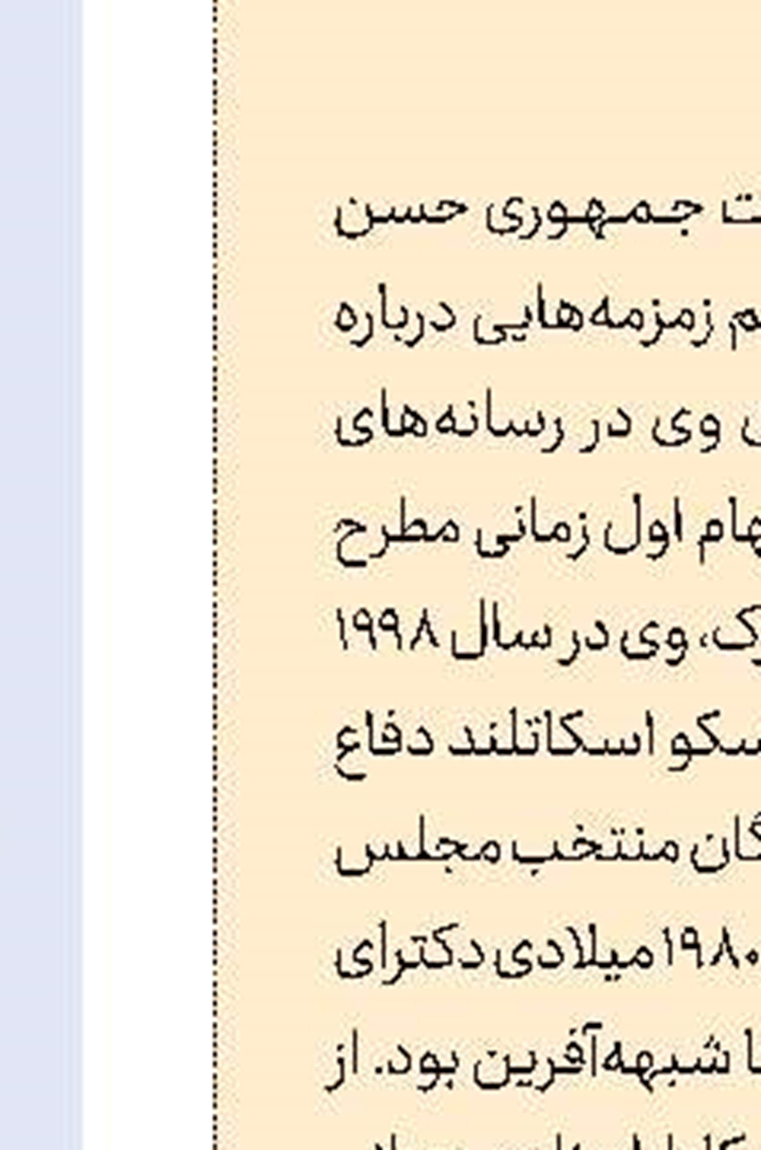 شمارش معكوس وزارت خارجه آمریكا برای تحریم تسلیحاتی