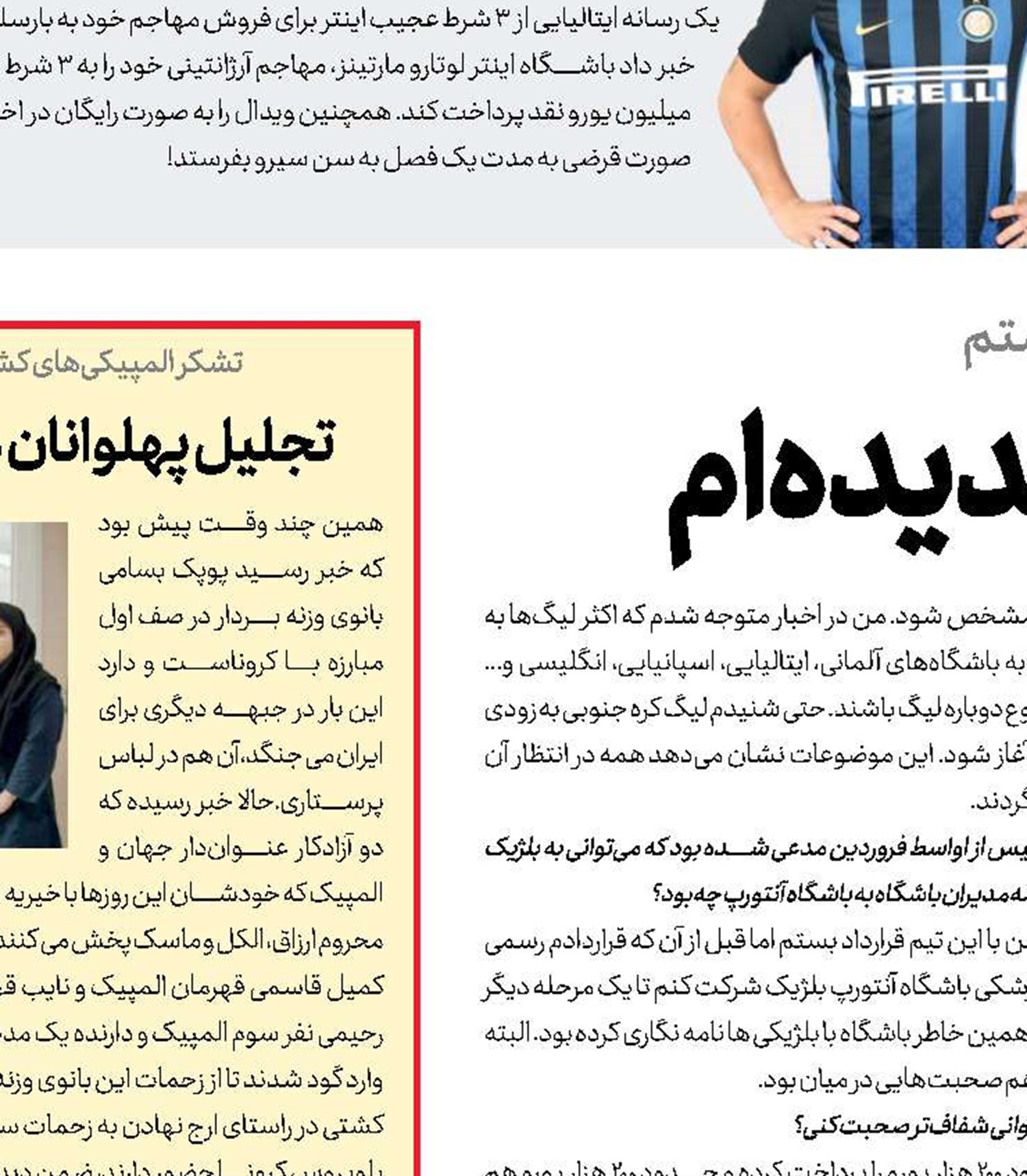   هنـوز مجسمـه‌ام  را ندیده‌ام