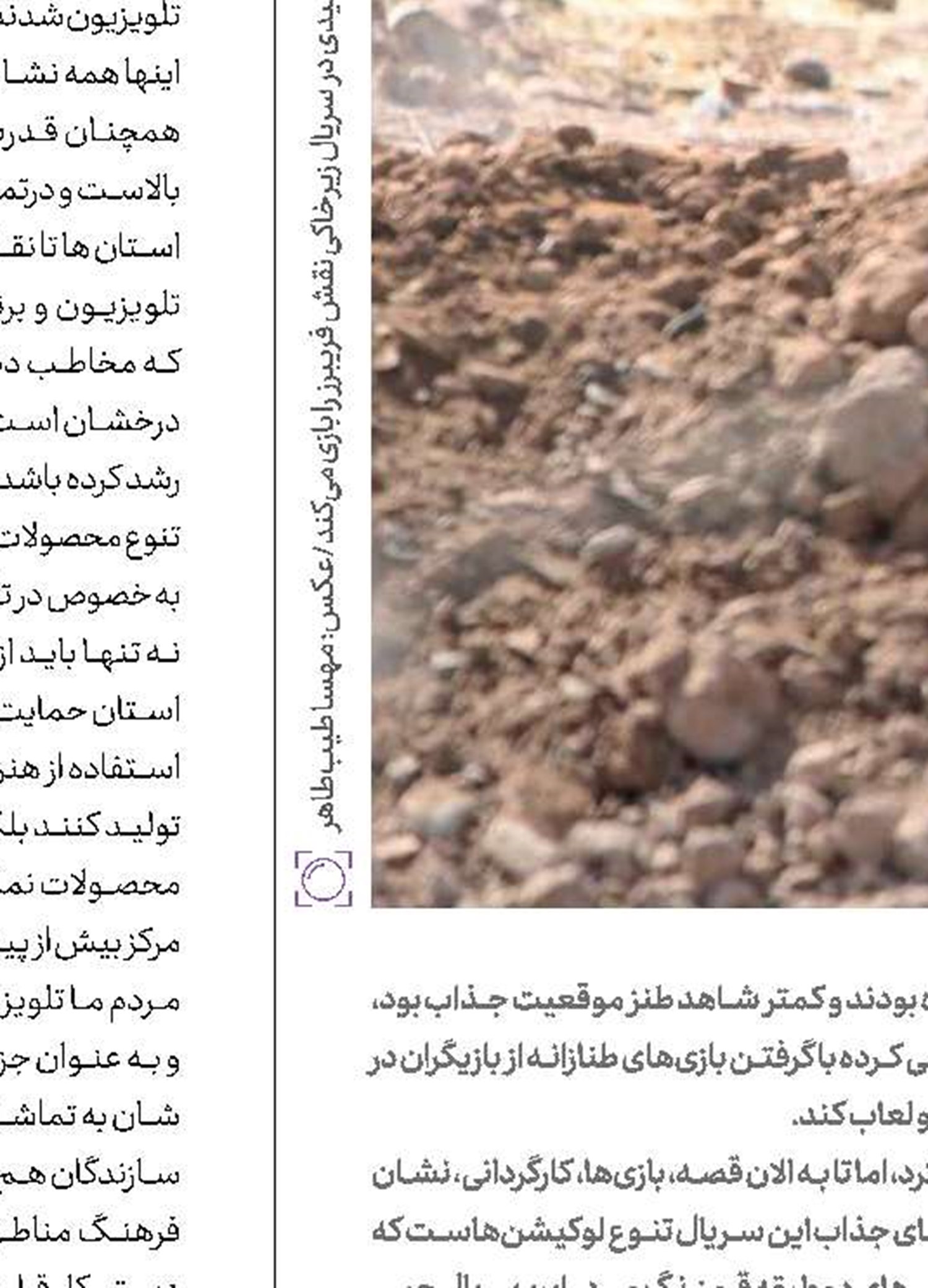  انتظار کرونایی برای شروع مافیا