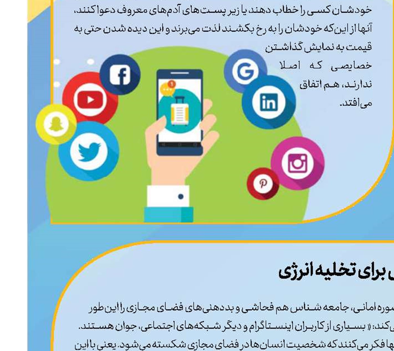 نردبان