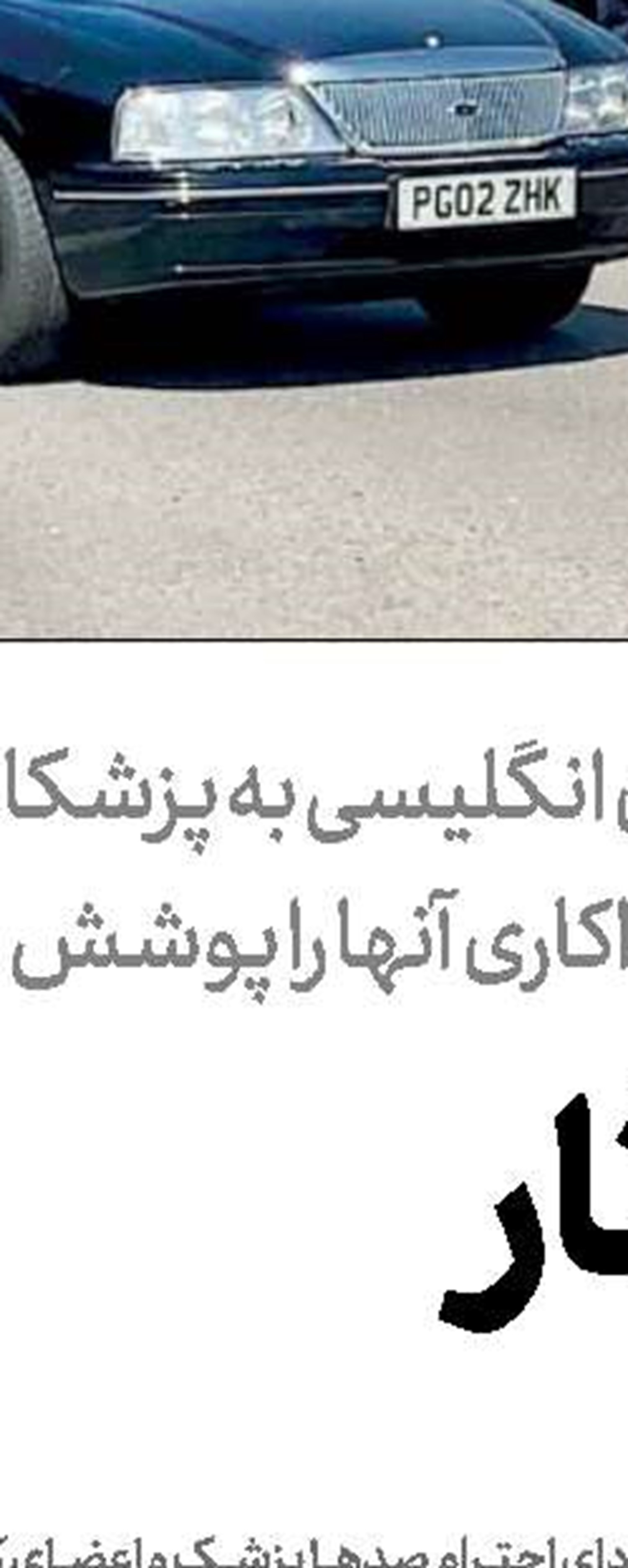 بحران در بزرگ‌ترین هواپیمایی اسکاندیناوی