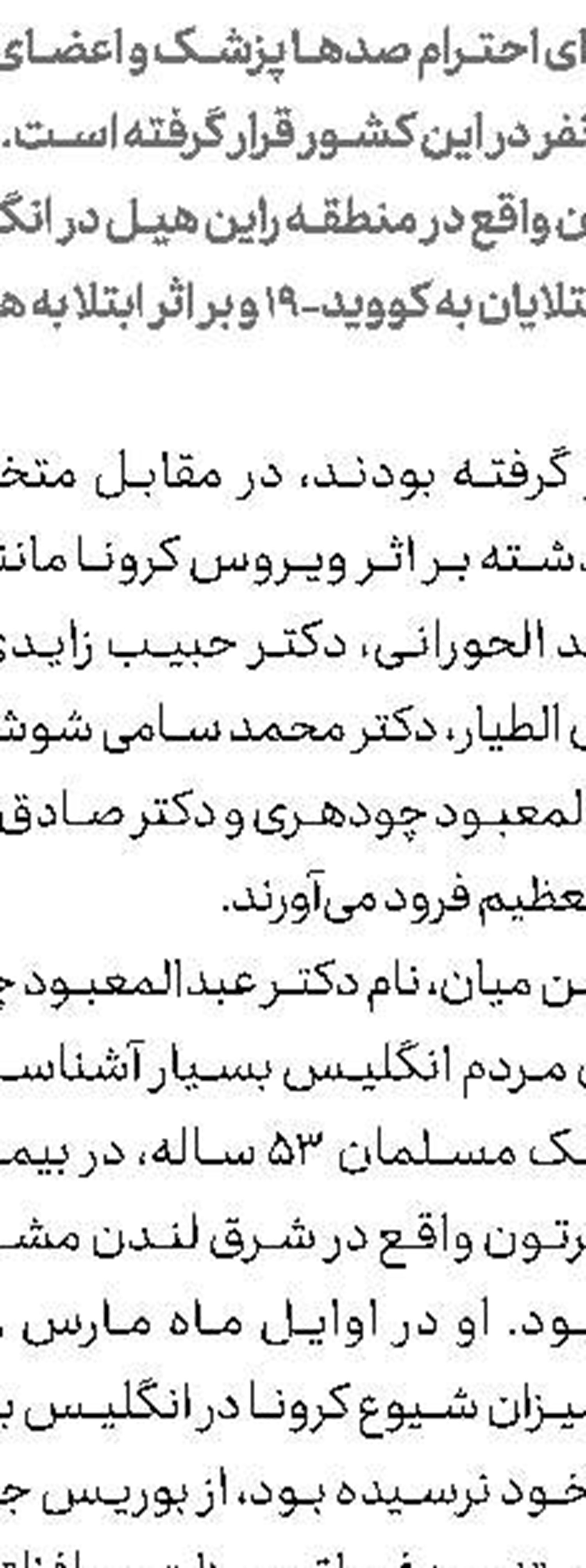 زمزمه‌های لغو قرنطینه در کانادا
