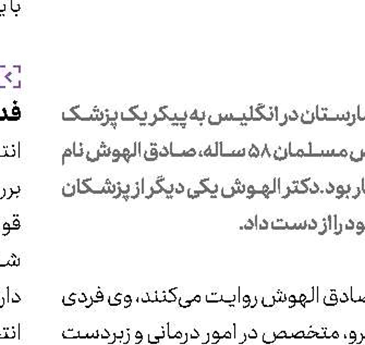 کرونا در نیوزیلند ریشه کن شده است