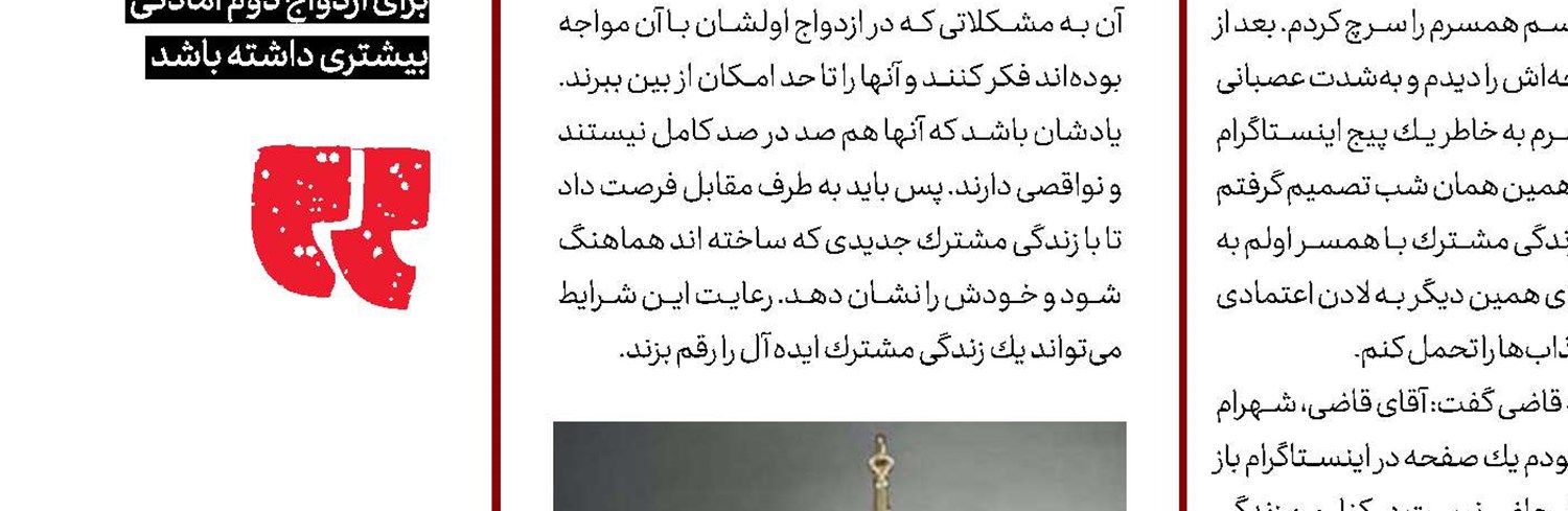 شرط‌بندی برای سرقت
