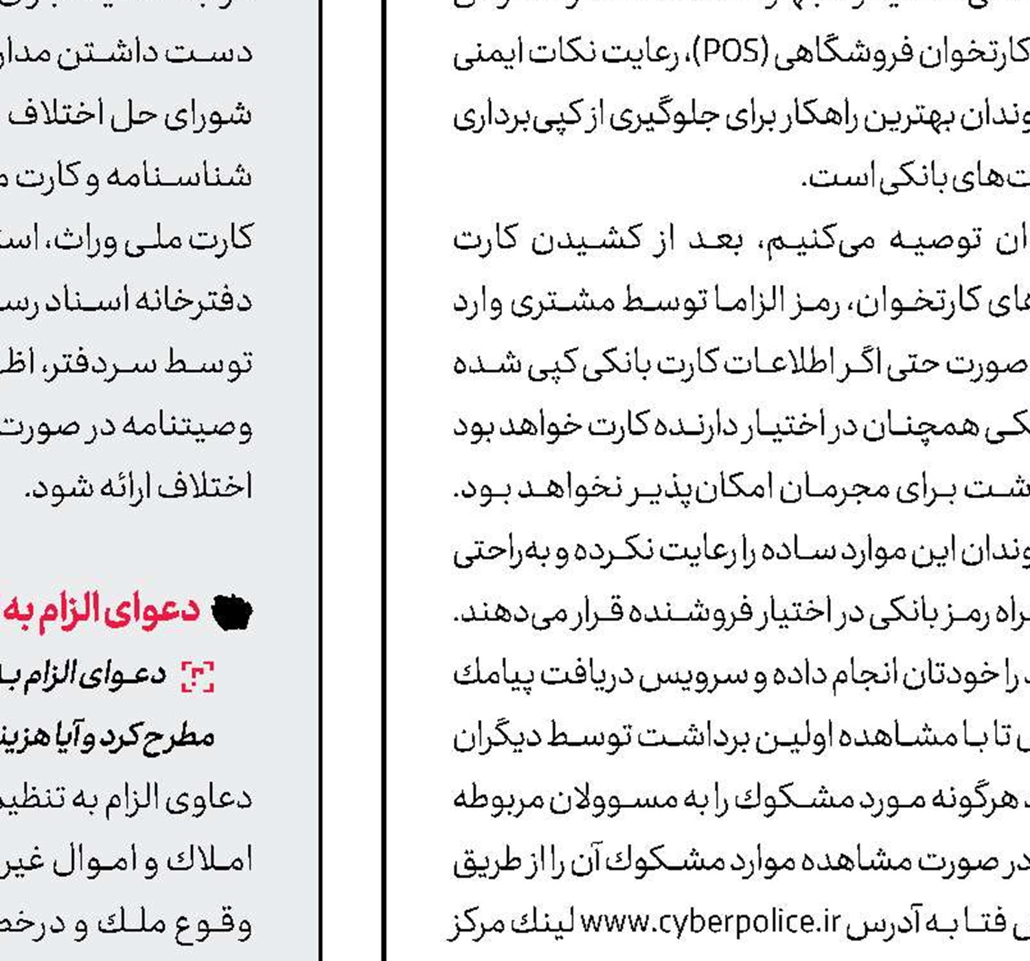 جشن 11 سالگی رهایی