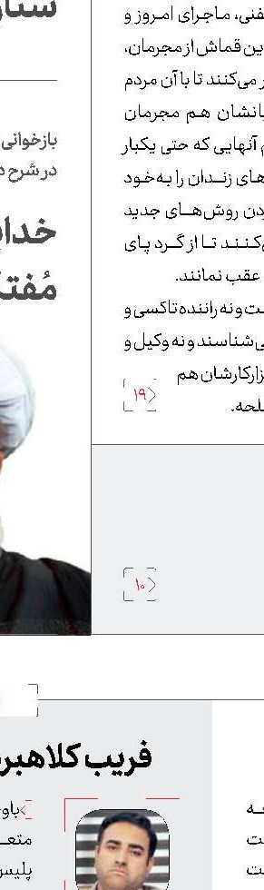 حمایت‌هایی که کارگر نیست