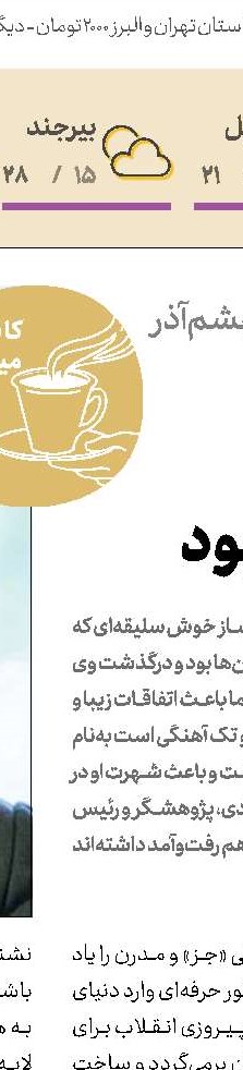  آقای علوی خیلی ممنون 