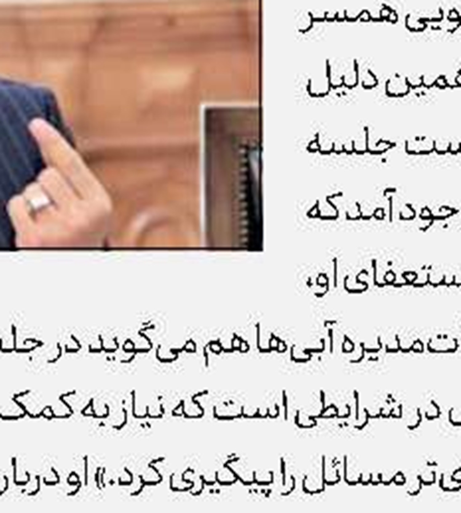 اقدام خیرخواهانه یونایتدها