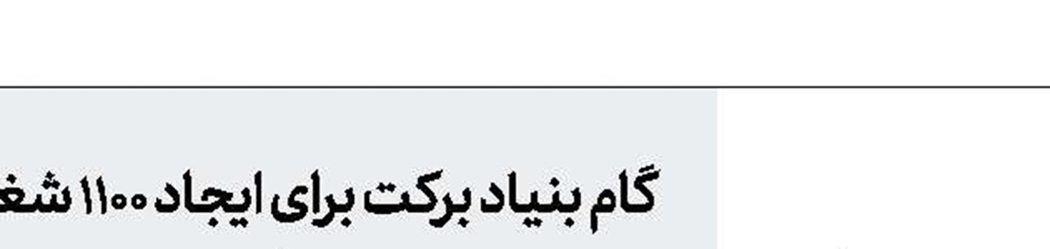 تهران همچنان آلوده به کروناست 