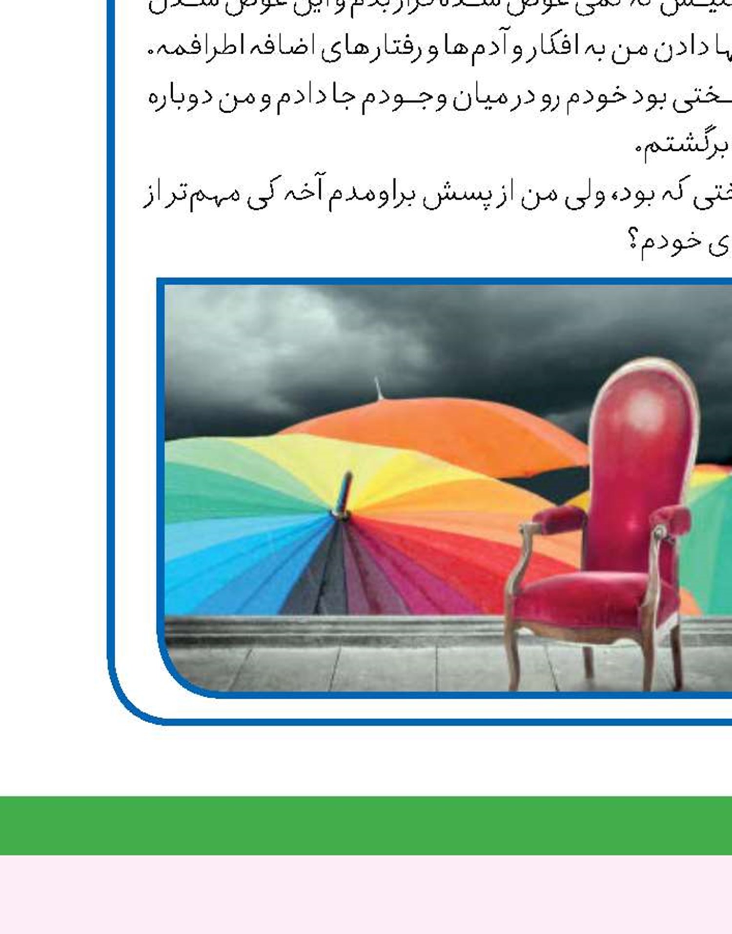 روایتی از یک جشنواره متفاوت چینی