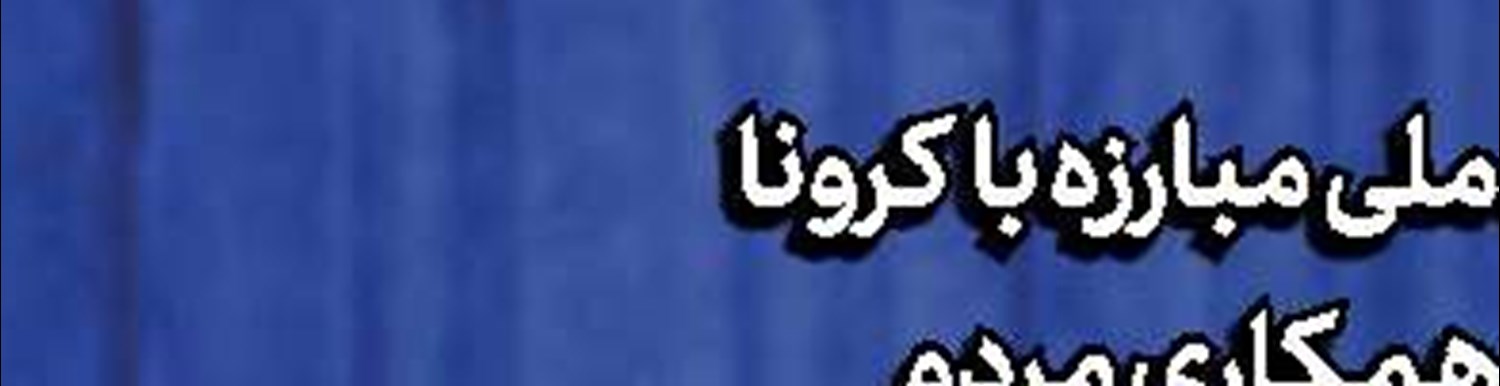 اشباح سرگردان در آمریکای لاتین