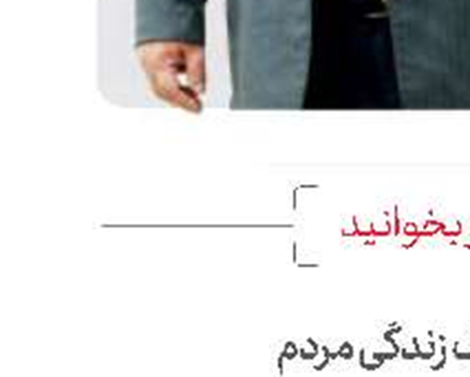 سـایـه‌ای برای آفتـاب