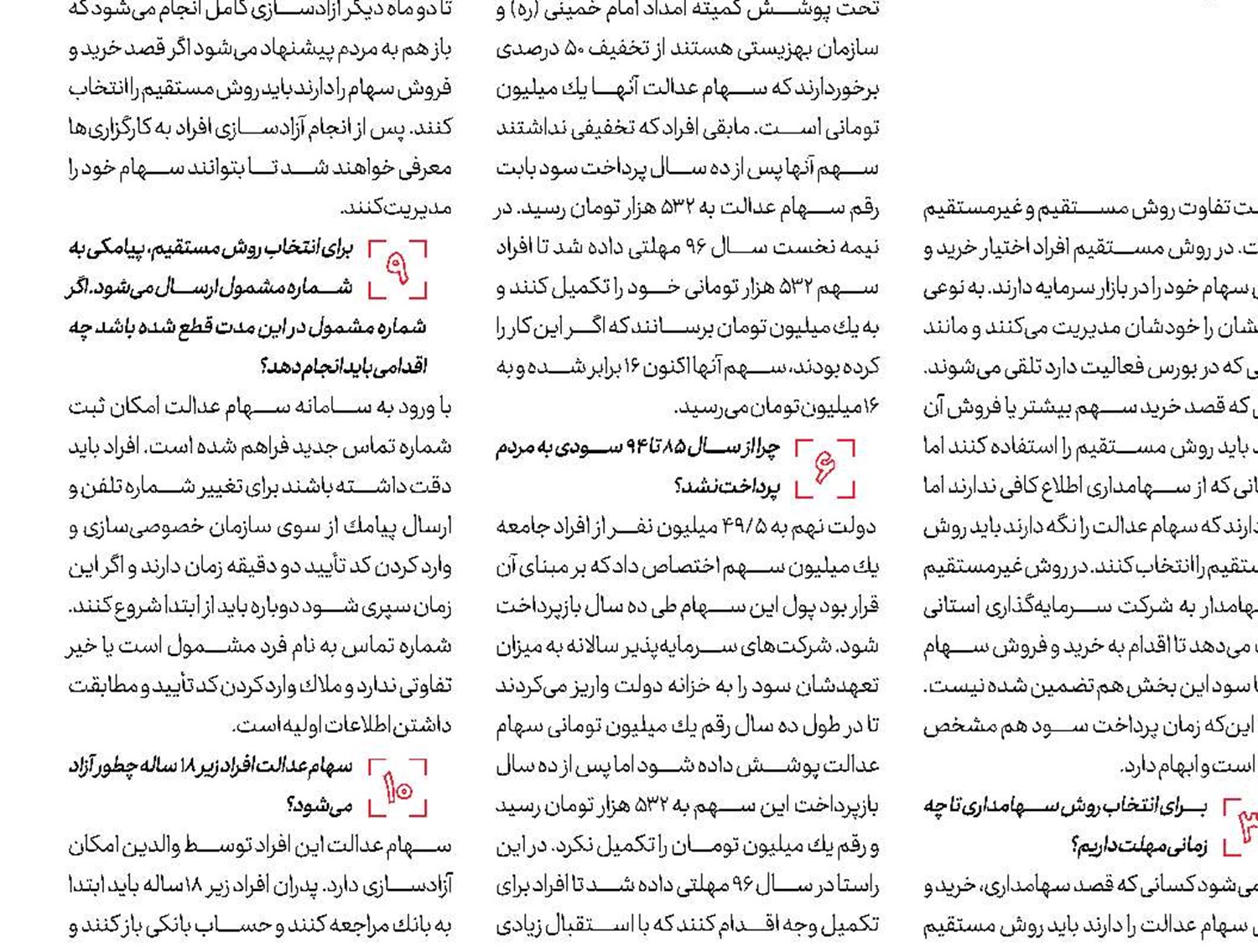 کارخانه عملا تعطیل است
