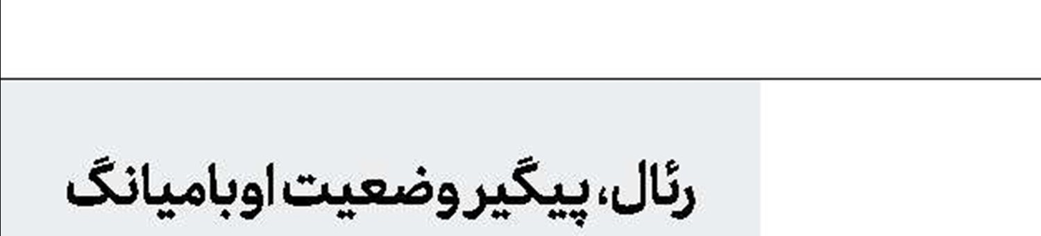 حراج پیراهن مارادونا