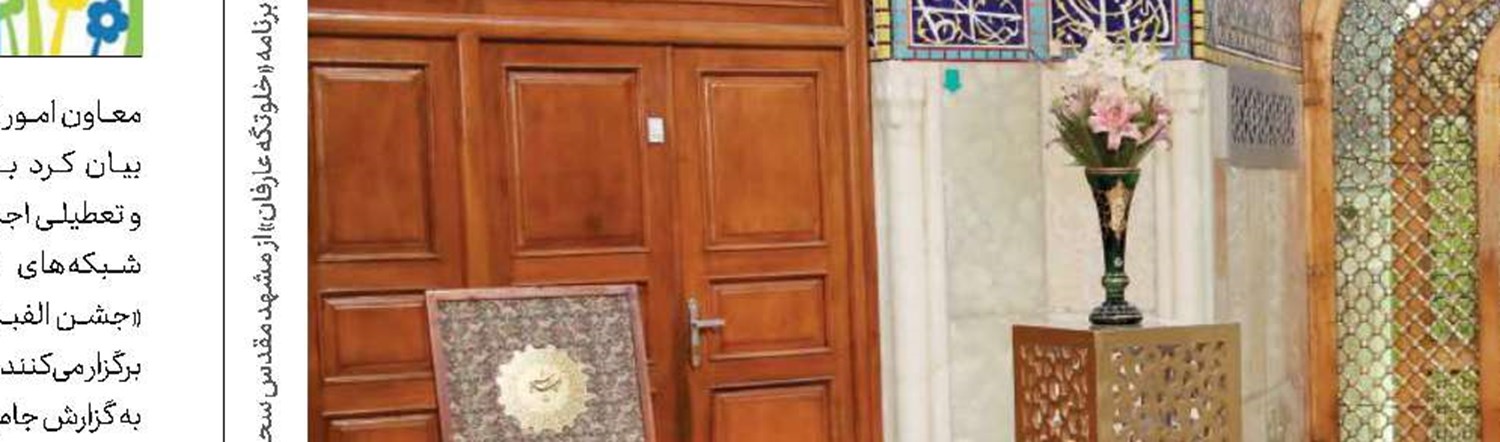 درخواست کارگردان افغانستانی تلویزیون از رهبر انقلاب