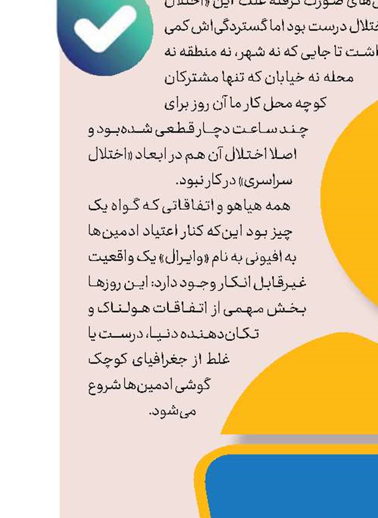 با ۱۰۰ تومن چی می‌شه خرید؟