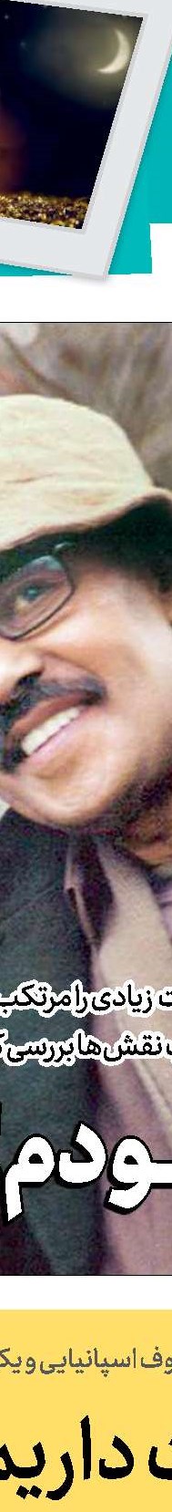 101 سال از اعدام طالقانی گیلان گذشت