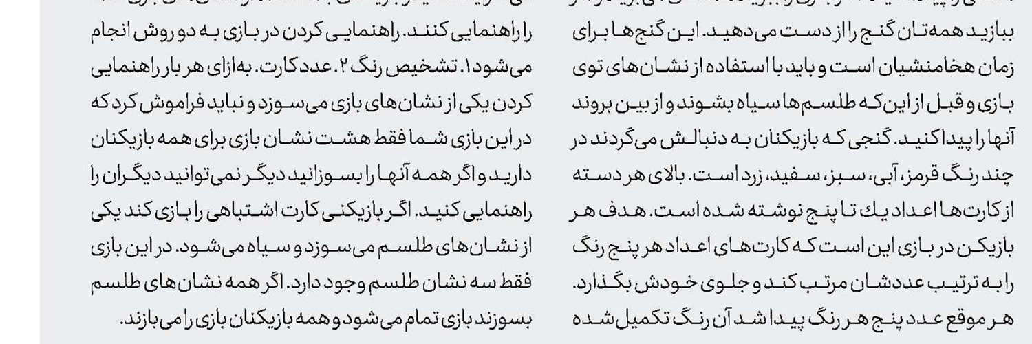 ددان