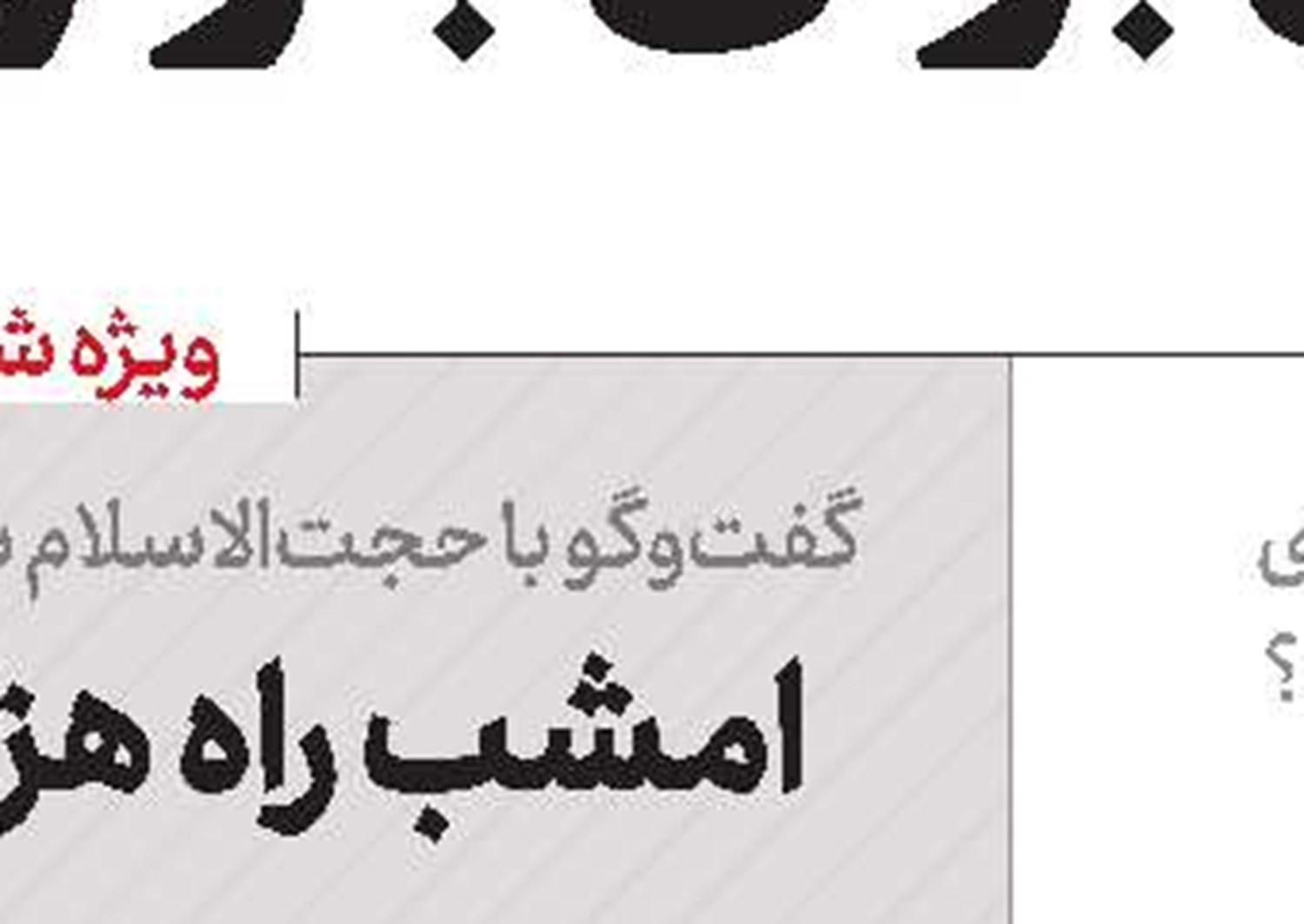 تقـــلب  آنلاین